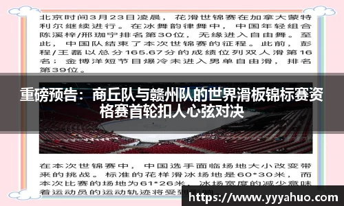 beat365中国在线体育平台