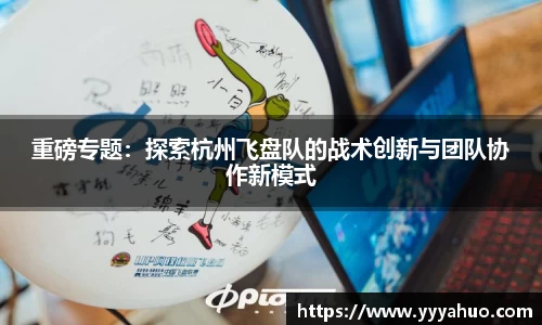 beat365中国在线体育平台