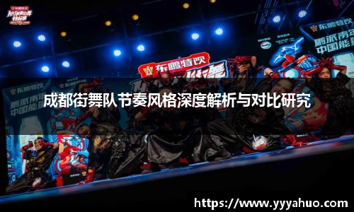 beat365中国在线体育平台